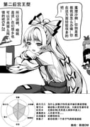 二次元插画 #11417067