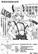 二次元插画 #11417068