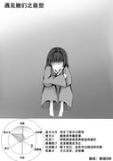 二次元插画 #11417069