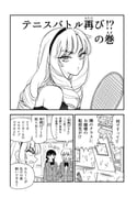 二次元插画 #11417091