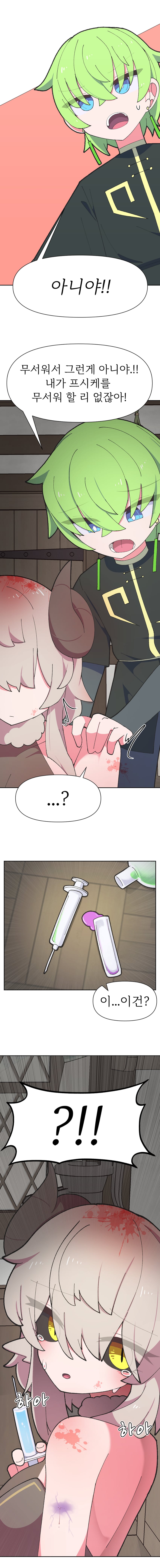 原创 !? 1名男孩 1名女孩 黑色巩膜 血