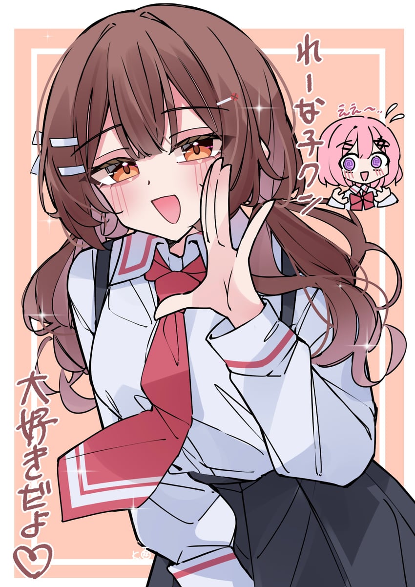 我怎么可能成为你的恋人，不行不行！(我不行！)、甘织玲奈子、terusawa youko 2名女孩 :D @_@ 苇谷高校校服 黑色裙子