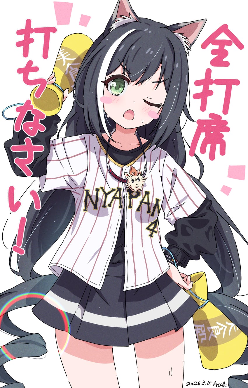 公主连结！、凯露 (公主连结) 1名女孩 兽耳毛 兽耳 举手 棒球服