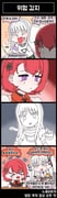 二次元插画 #11417349