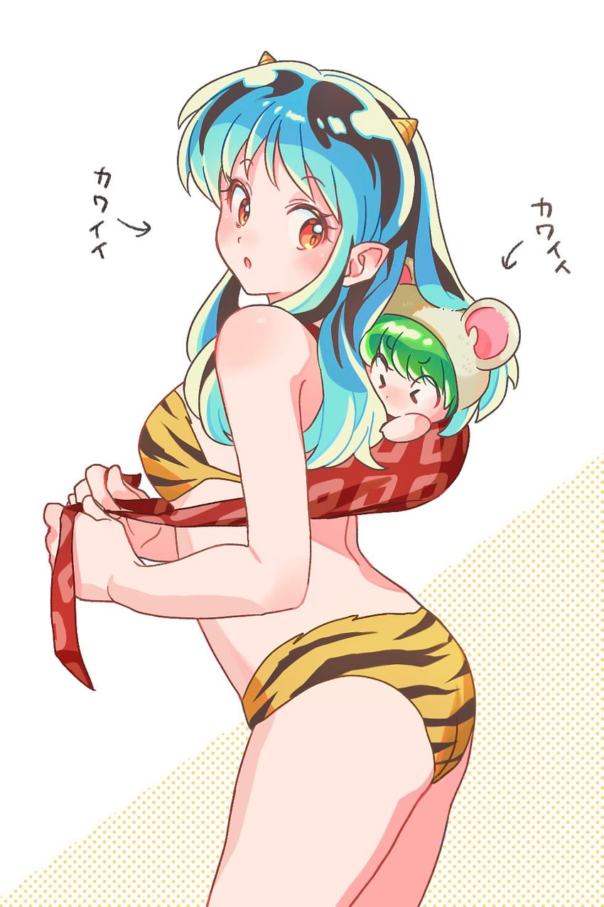 福星小子、拉姆、小天 (福星小子) 1名男孩 1名女孩 动物花纹 水色发 箭头（符号）