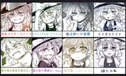 二次元插画 #11417419
