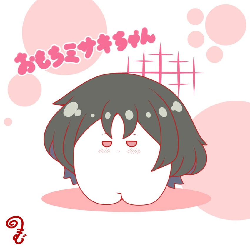 蔚蓝档案、美咲 (蔚蓝档案) 1名女孩 黑发 蓝发 脸红 Q版