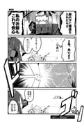 二次元插画 #11417496