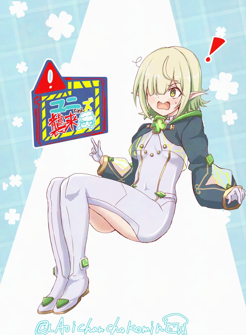 公主连结！、aoi (pilot) (princess connect!)、碧 (公主连结) ! 1名女孩 脸红 紧身连体衣 靴子