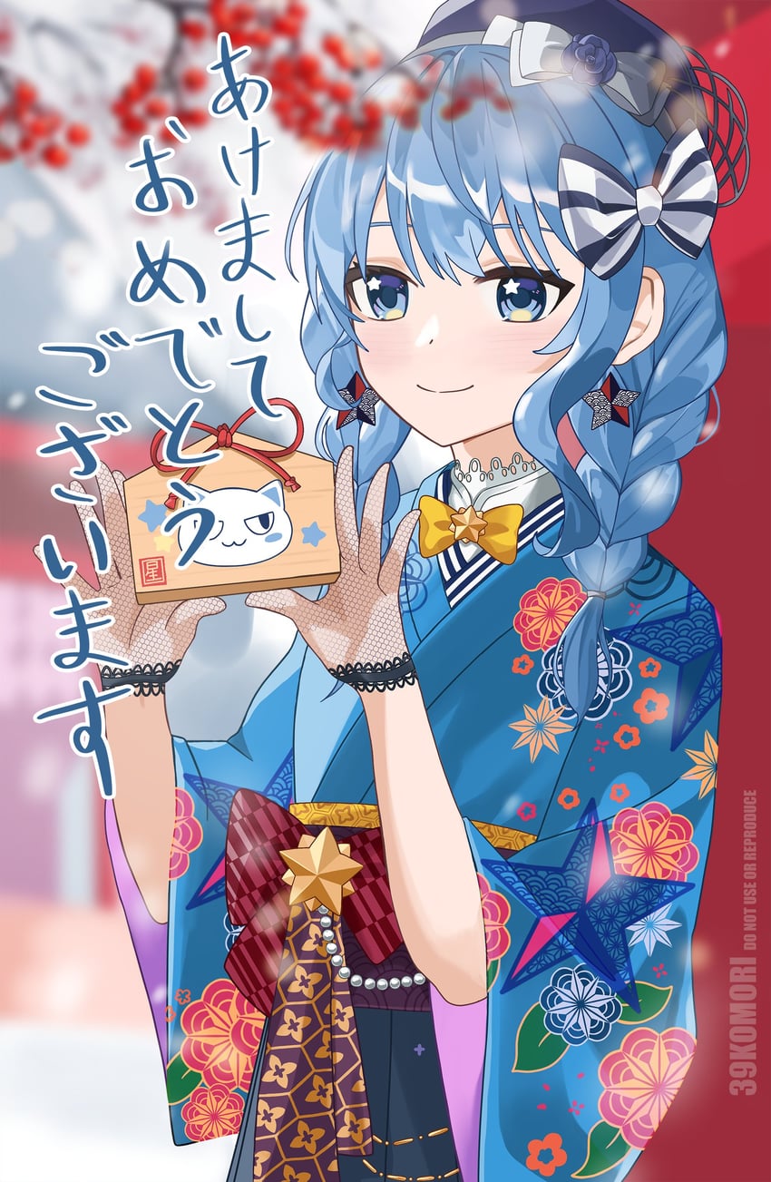 Hololive、星街彗星 1名女孩 蓝眼 蓝发 蓝色和服 模糊