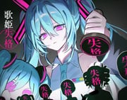 二次元插画 #11417527