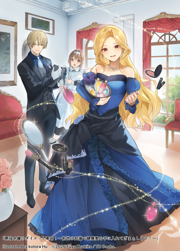 二次元插画 1名男孩 2名女孩 :D 围裙 黑色连衣裙