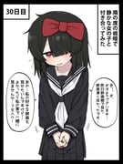 二次元插画 #11417616