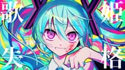 二次元插画 #11417685