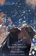 二次元插画 #11417803