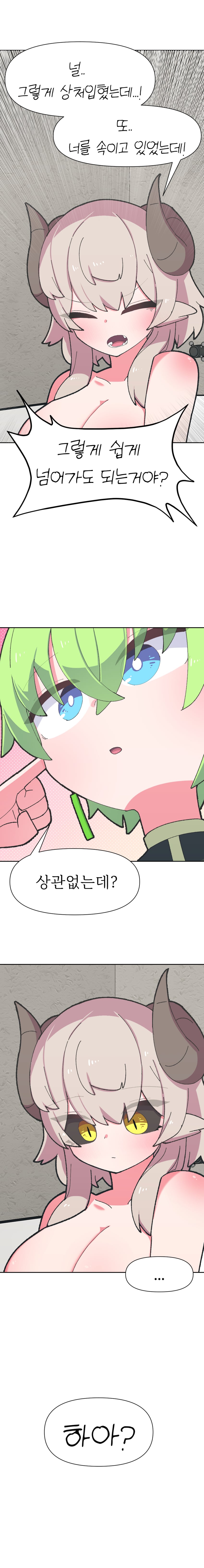 原创 ... 1名男孩 1名女孩 黑色巩膜 蓝眼