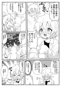二次元插画 #11417908