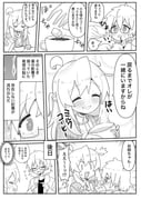 二次元插画 #11417909