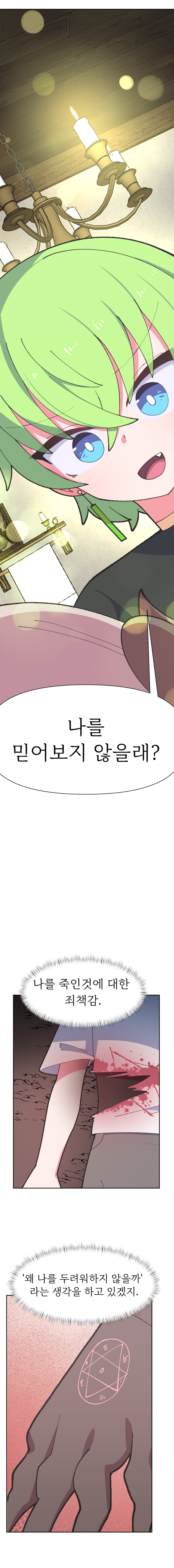 原创 1名男孩 1名女孩 血 衣服上的血迹 蓝眼