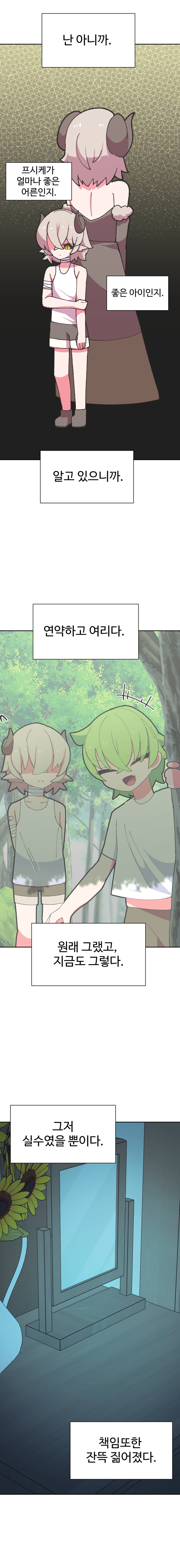 原创 1名男孩 1名女孩 年龄增长 黑色巩膜 有色巩膜
