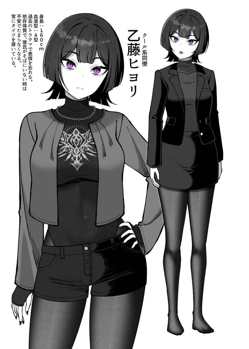 原创 1名女孩 西装外套 乳房 锁链 颈部锁链