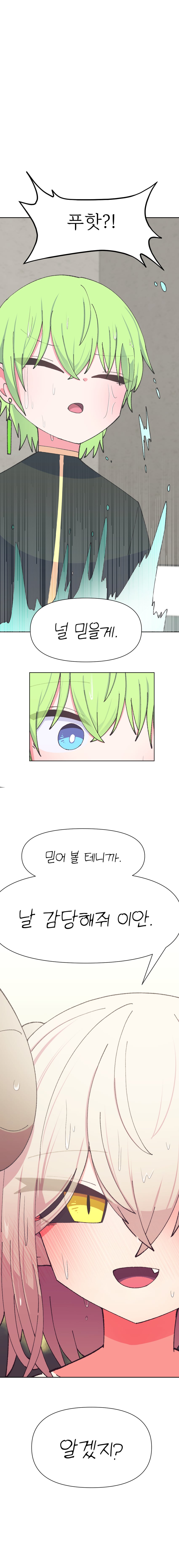 原创 1名男孩 1名女孩 黑色巩膜 蓝眼 有色巩膜