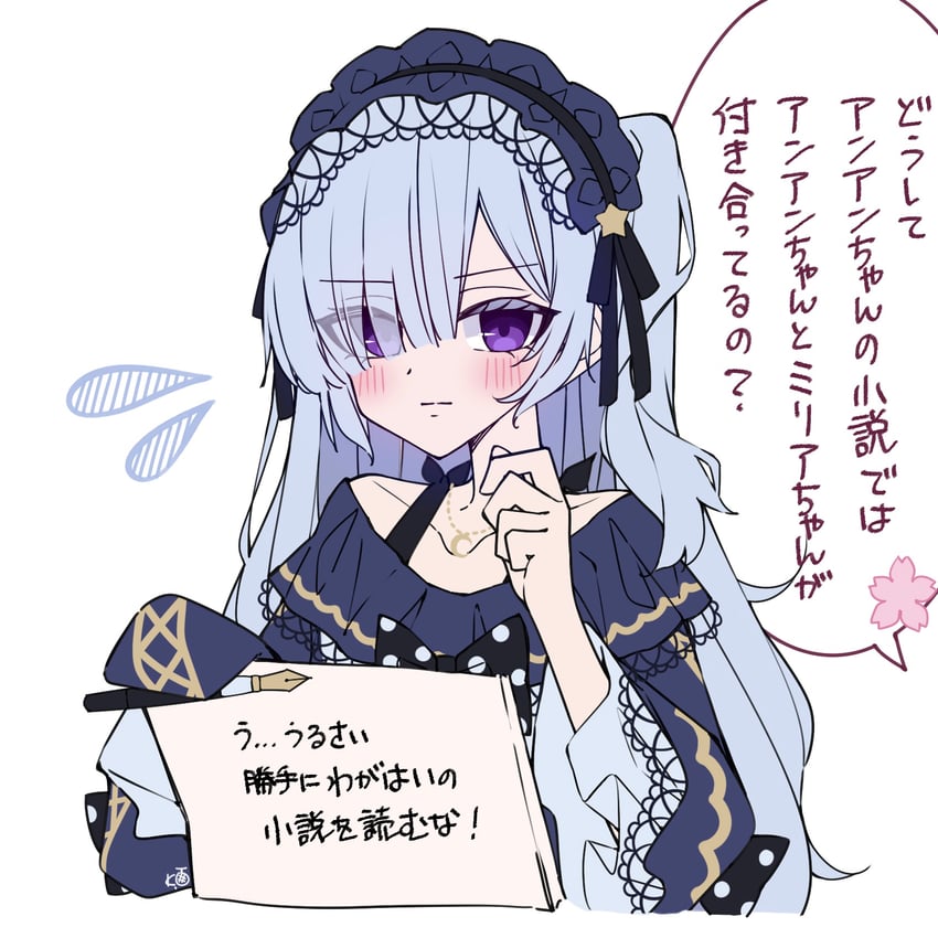 魔法少女的小镇审判、夏目安安 1名女孩 黑色蝴蝶结 黑色发带 黑色丝带 脸红