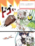 二次元插画 #11418142