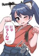 二次元插画 #11418413