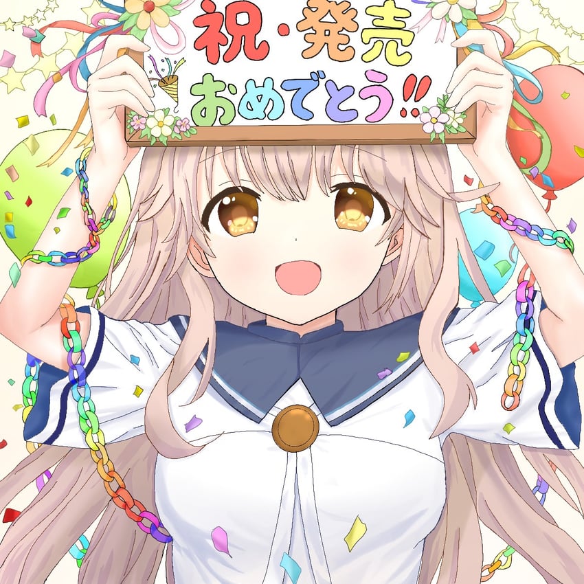 风神、蓝野梣 1名女孩 :D 举起双手 气球 蓝色丝带
