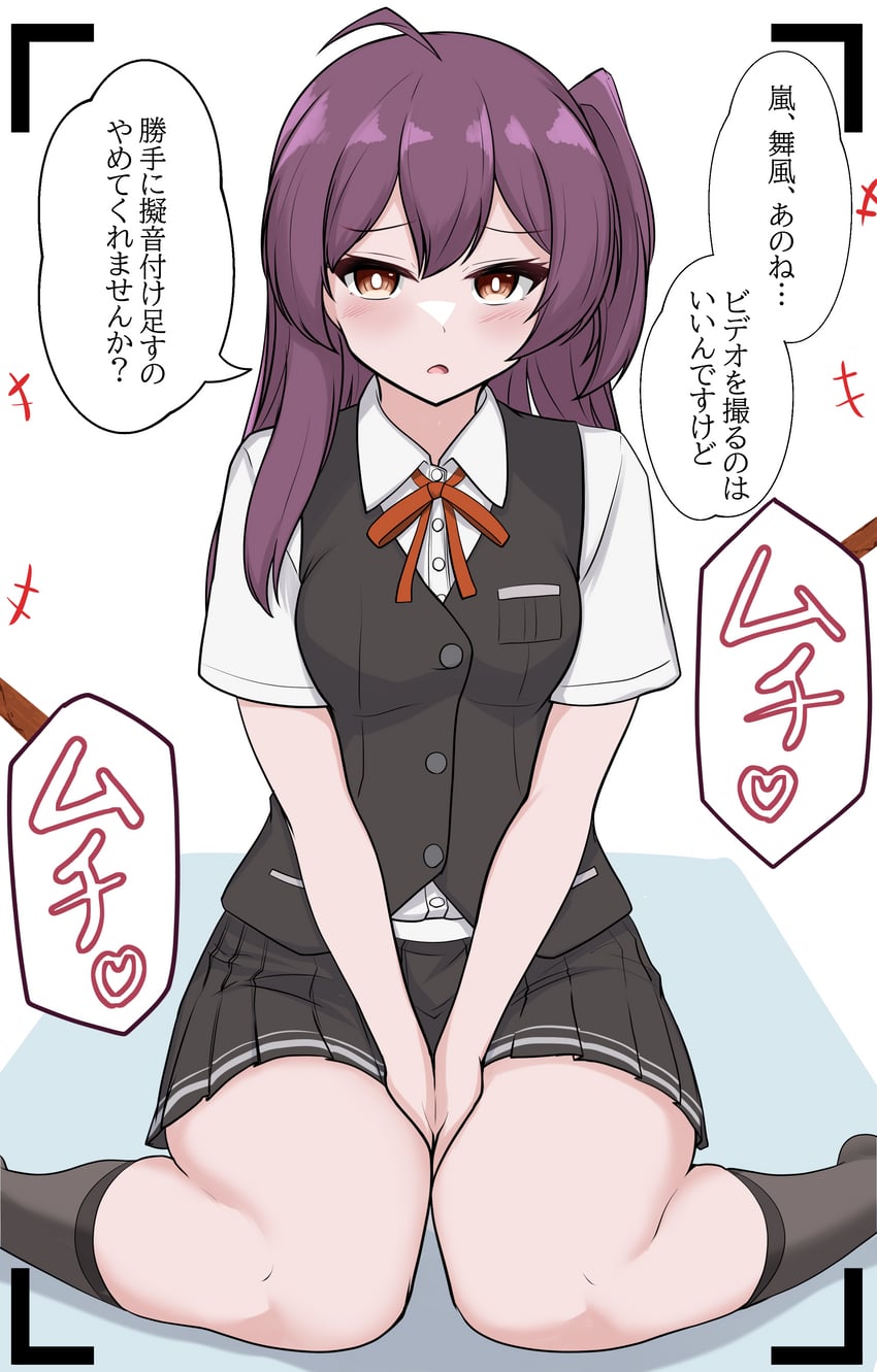 舰队Collection、萩风 (舰队收藏) 1名女孩 呆毛 黑色裙子 黑袜 黑色马甲