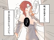 二次元插画 #11418576