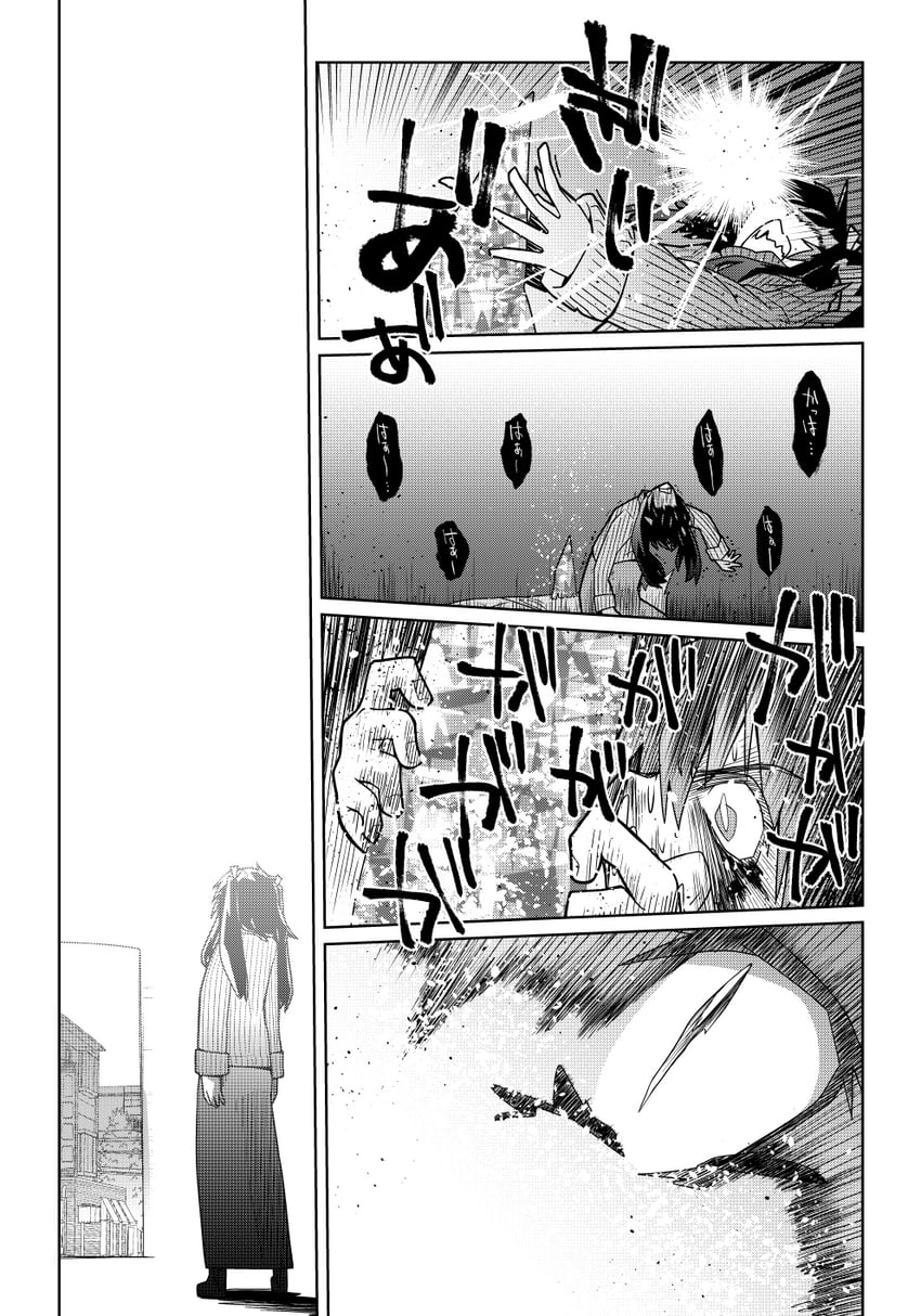 魔法使琳的幸福婚姻、哲也 (魔法使琳的幸福婚姻) 1名男孩 血 眼流血 咬牙 漫画