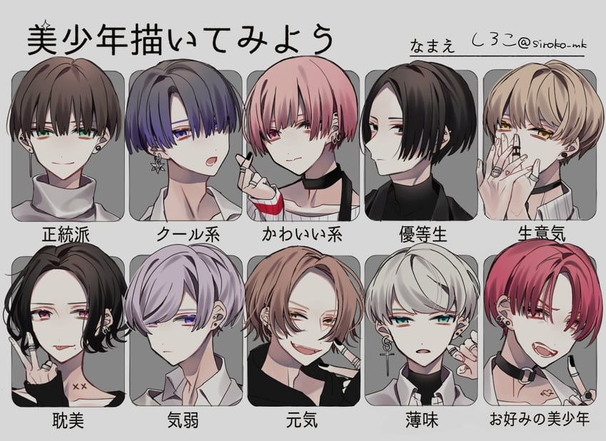 原创 6个以上男孩 :D 惊讶 :p 喉结