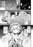 二次元插画 #11418667