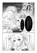 二次元插画 #11418800