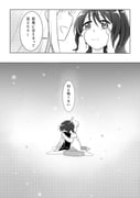 二次元插画 #11418807
