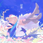 二次元插画 #11418863