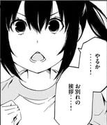 二次元插画 #11418921