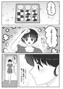 二次元插画 #11418958