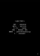 二次元插画 #11419012
