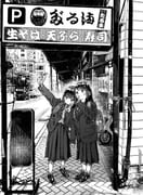 二次元插画 #11419069