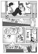 二次元插画 #11419119