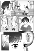 二次元插画 #11419130