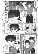 二次元插画 #11419135