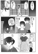 二次元插画 #11419152