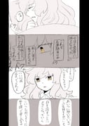 二次元插画 #11419158
