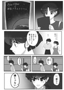 二次元插画 #11419170