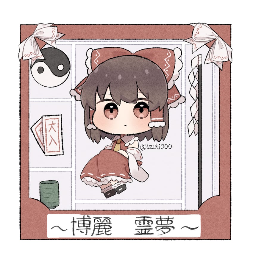 东方Project、博丽灵梦 1名女孩 阿斯科特领巾 边框 蝴蝶结 棕眼睛
