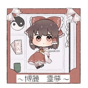 二次元插画 #11419172